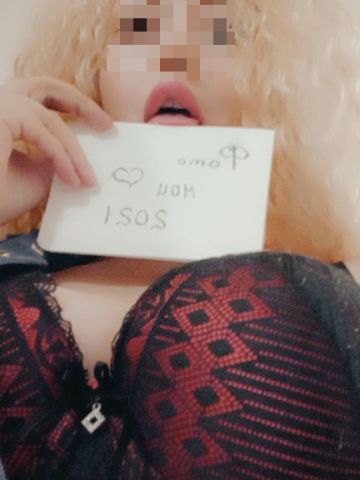 Вероника Лешуконское